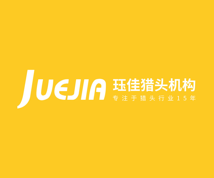 玨*福州獵頭公司品牌網(wǎng)站
