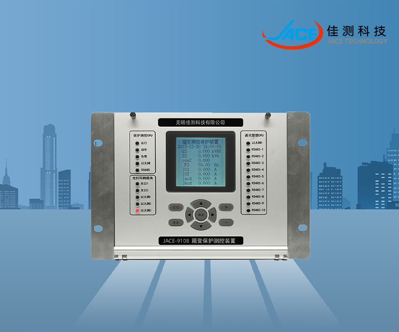 無錫*測科技有限公司電氣領(lǐng)域監(jiān)測產(chǎn)品營銷型網(wǎng)站建設(shè)制作開發(fā)案例