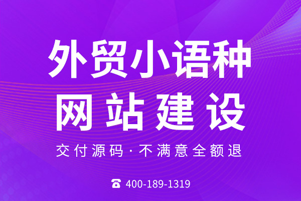 無錫網(wǎng)站設計如何提升用戶轉(zhuǎn)化率？