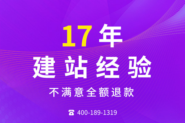 無錫網(wǎng)站設(shè)計(jì)如何體現(xiàn)行業(yè)特性？
