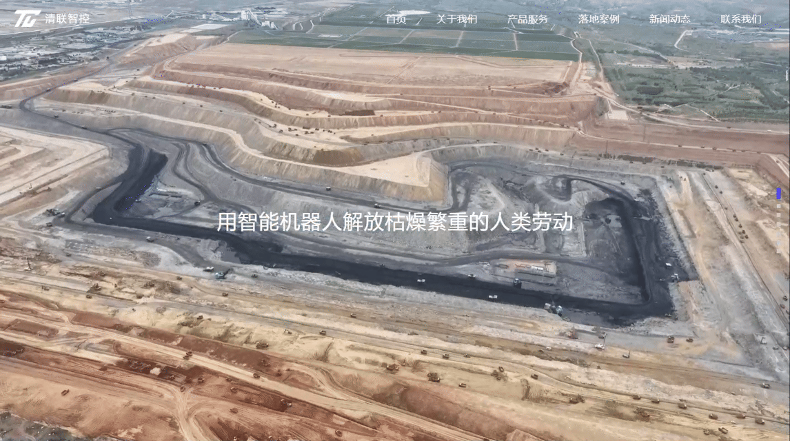 清聯(lián)智控首頁.gif 清聯(lián)智控首頁.gif