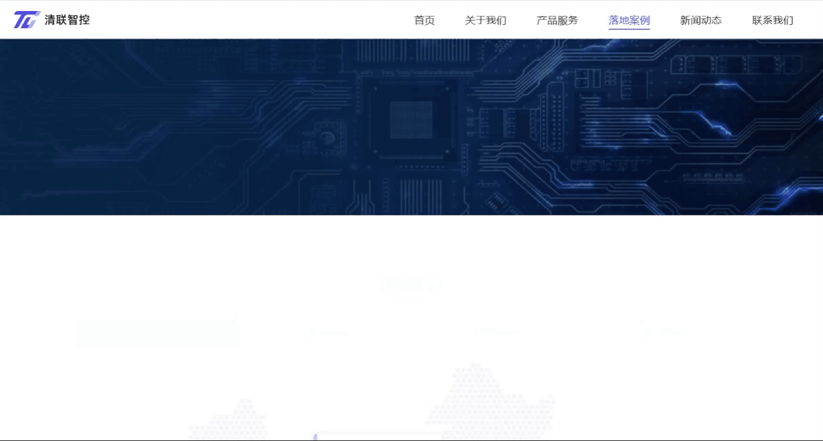 落地案例.gif 落地案例.gif