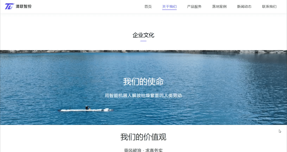 企業(yè)文化.gif 企業(yè)文化.gif