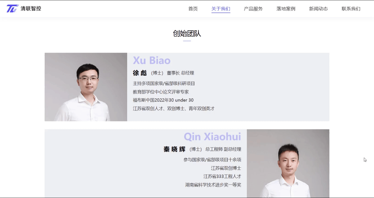 創(chuàng)世團(tuán)隊(duì).gif 創(chuàng)世團(tuán)隊(duì).gif