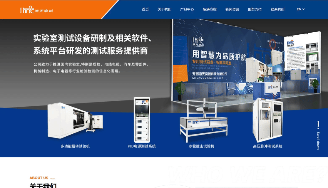 海天奕誠banner.gif 海天奕誠banner.gif