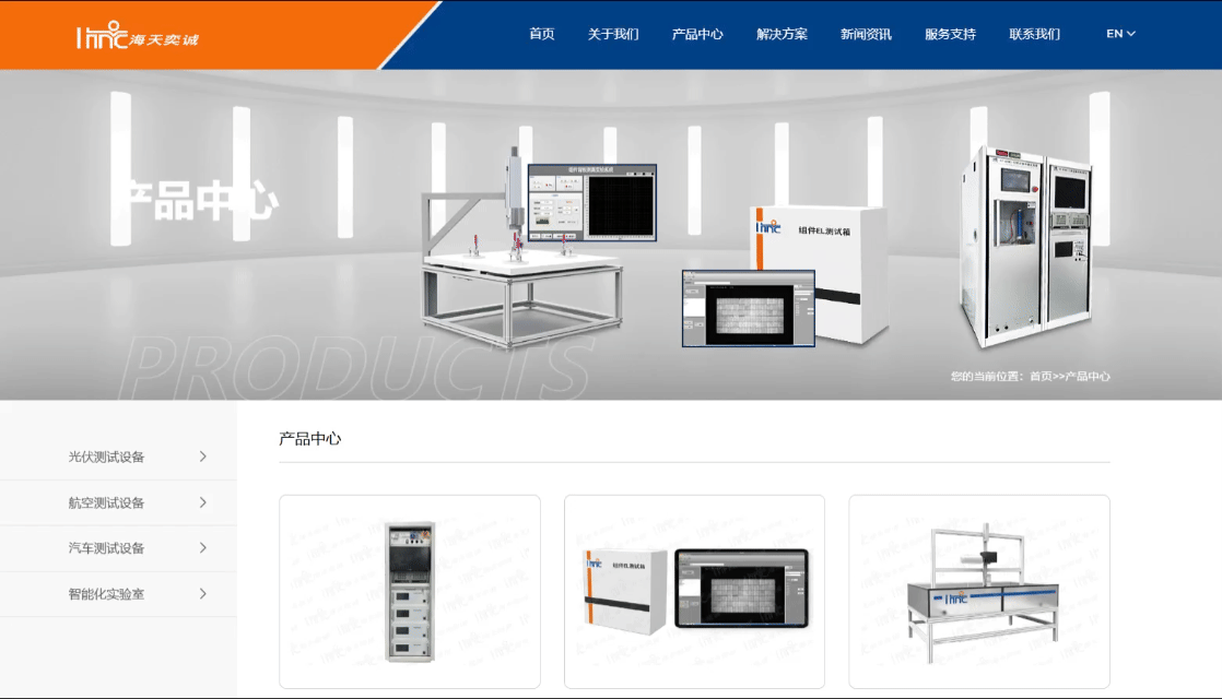 海天奕誠產品中心.gif 海天奕誠產品中心.gif