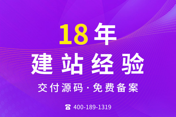 網(wǎng)站設(shè)計(jì) 網(wǎng)站設(shè)計(jì)